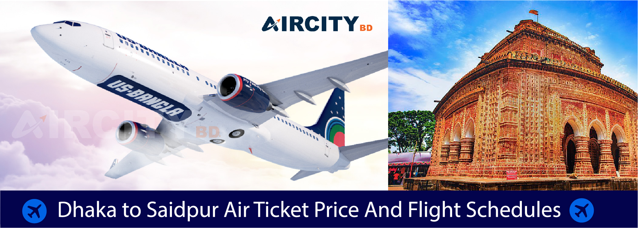 https://aircitybd.com/